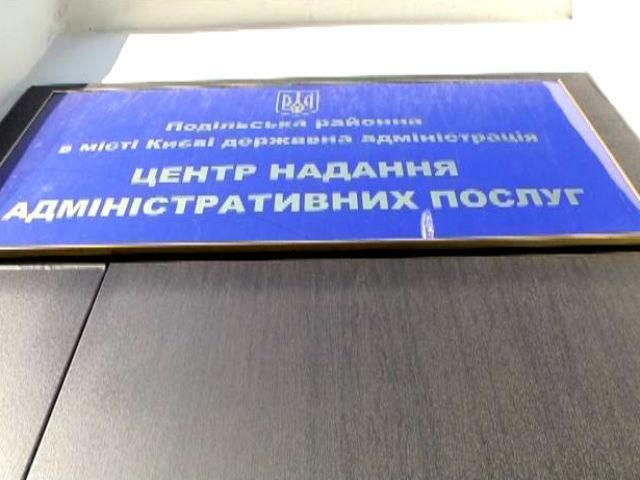 У центрах адмінобслуговування люди чекають у чергах по 3 дні