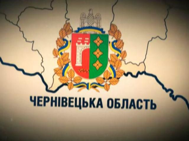 Буковина — найменша область України, її територія входила до 6 різних держав