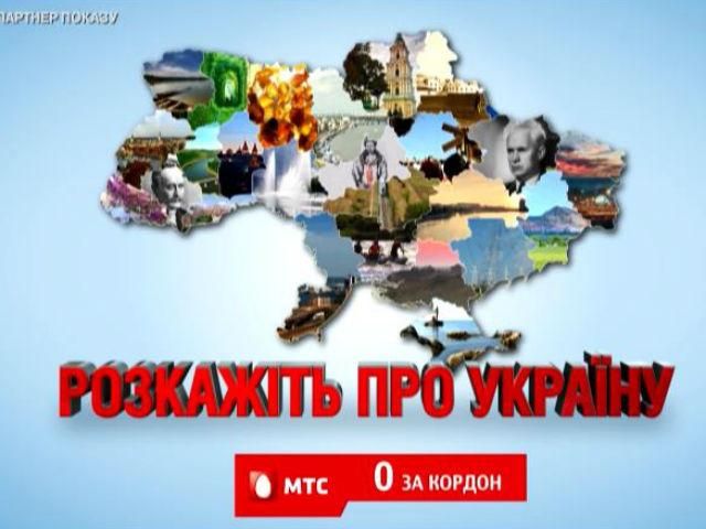 Харківщина — область, що подарувала світу двох Нобелівських лауреатів