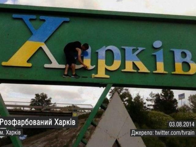 Самые яркие кадры 3 августа: соревнования стронгменов, раскрашенный Харьков Самые яркие кадры 3 августа: соревнования стронгменов, раскрашенный Харьков