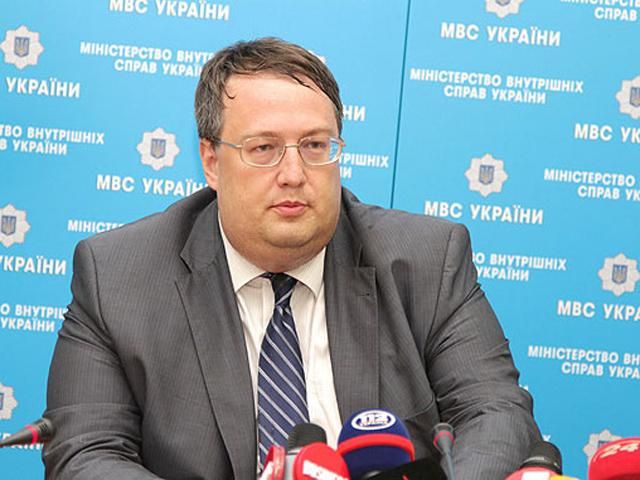 Украина готовит список из 500 граждан РФ, которым запретят въезд в Украину,  — Геращенко