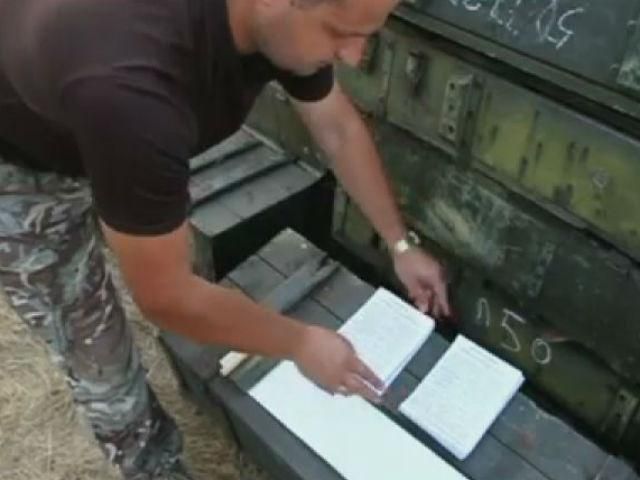 Українські військові інформують жителів Сходу за допомогою агітаційних снарядів