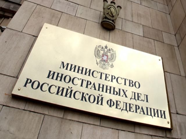 У МЗС РФ кажуть, що сили АТО стягують до Донецька ракетні комплекси