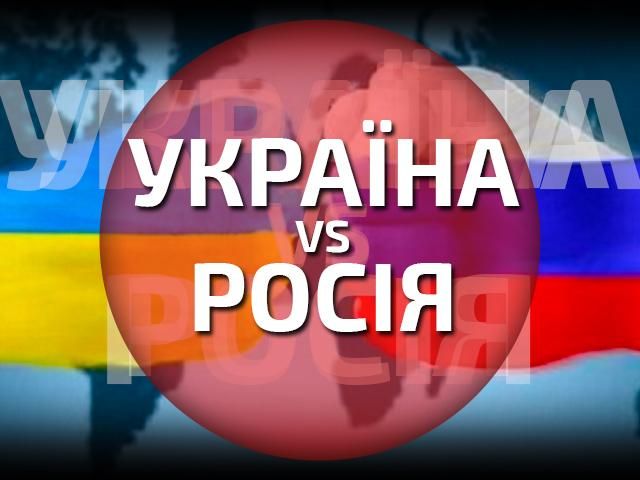 Українське МЗС направило Москві чергову ноту протесту Українське МЗС направило Москві чергову ноту протесту