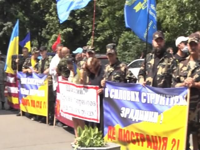 Активисты требуют люстрации в милиции Активисты требуют люстрации в милиции