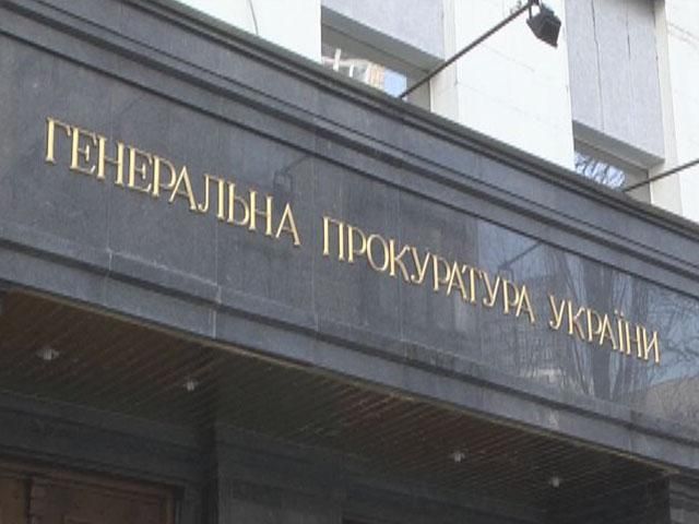 ГПУ взялась за дела против сепаратистов ГПУ взялась за дела против сепаратистов