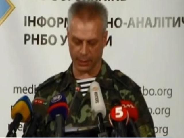 За 5 августа обнаружено 21 единицу боеприпасов, — СНБО