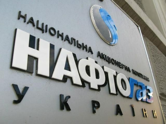 Кабмін докапіталізує "Нафтогаз" на 63 млрд грн