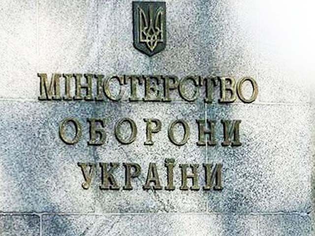 Міноборони засекретило підготовку до організації параду на День незалежності Міноборони засекретило підготовку до організації параду на День незалежності