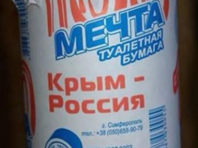 Самые яркие кадры 5 августа: батальон "Азов" на задании, агитация от РФ на туалетной бумаге