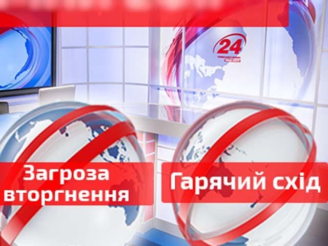 Прямий ефір — підсумковий випуск новин 6 серпня станом на 18:30 на каналі "24"