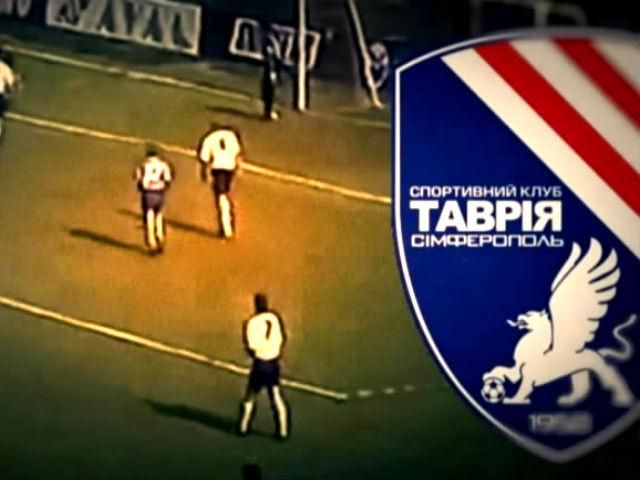 Український Крим – перші чемпіони з футболу та зустріч, що стала початком ООН Український Крим – перші чемпіони з футболу та зустріч, що стала початком ООН