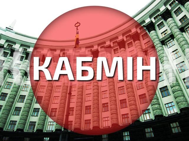 Кабмін оголосить про санкції проти РФ 8 серпня