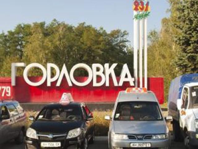 В Горловке в результате обстрелов погибли 5 мирных жителей, — горсовет В Горловке в результате обстрелов погибли 5 мирных жителей, — горсовет