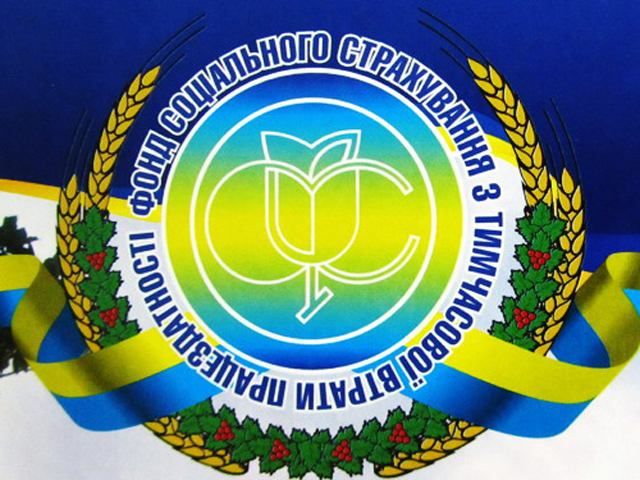 Под стенами Минсоцполитики митинговали за люстрацию Под стенами Минсоцполитики митинговали за люстрацию