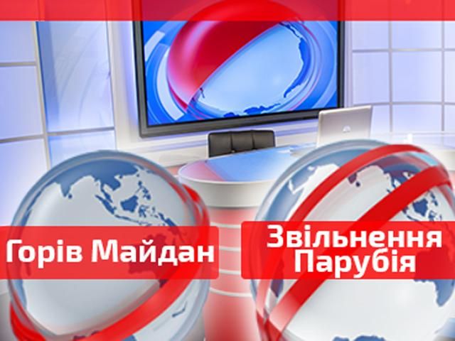 Прямий ефір — підсумковий випуск новин 7 серпня від 18:30 на каналі "24"