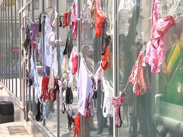 Во Львове россиянкам решили передать 300 кружевных трусов Во Львове россиянкам решили передать 300 кружевных трусов