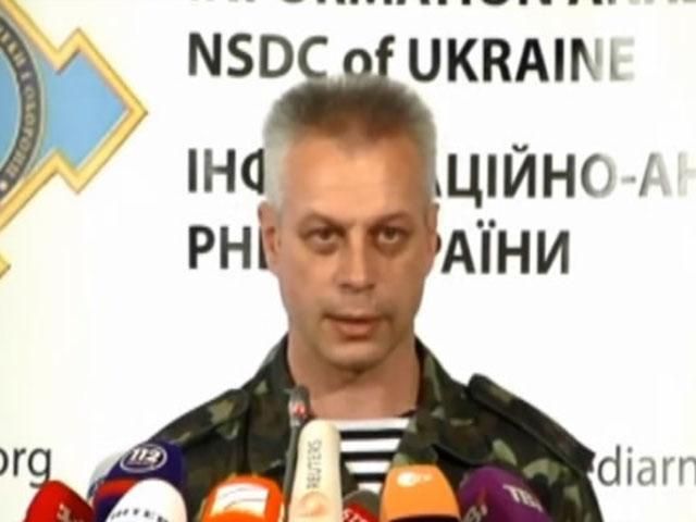 Россия готовила теракт для провокации, — Лысенко Россия готовила теракт для провокации, — Лысенко