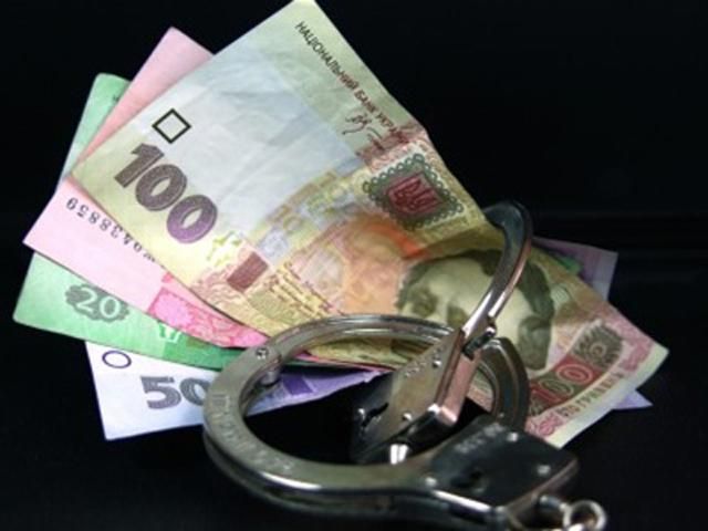 ГПУ викрила незаконне використання 150 млн гривень державними службовцями ГПУ викрила незаконне використання 150 млн гривень державними службовцями