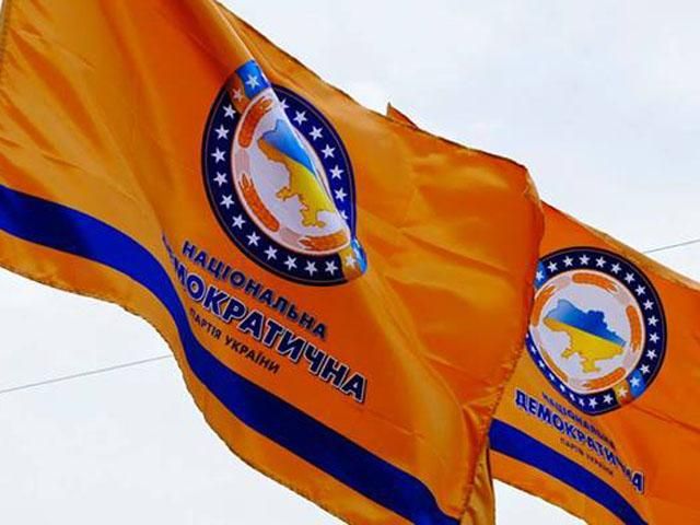 НДПУ зовет на митинг за люстрацию НДПУ зовет на митинг за люстрацию