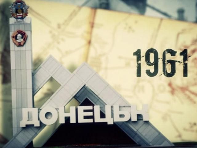 Донецкая область – британский основатель и космонавт-рекордсмен Донецкая область – британский основатель и космонавт-рекордсмен