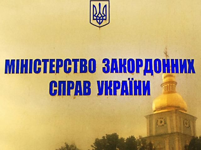 Савченко і Сенцов є політичними в’язнями РФ, — МЗС Савченко і Сенцов є політичними в’язнями РФ, — МЗС