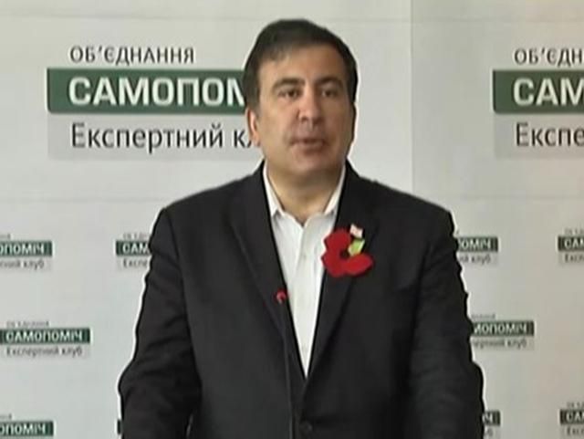 То, что произойдет в Украине, определит будущее всей Европы, — Саакашвили