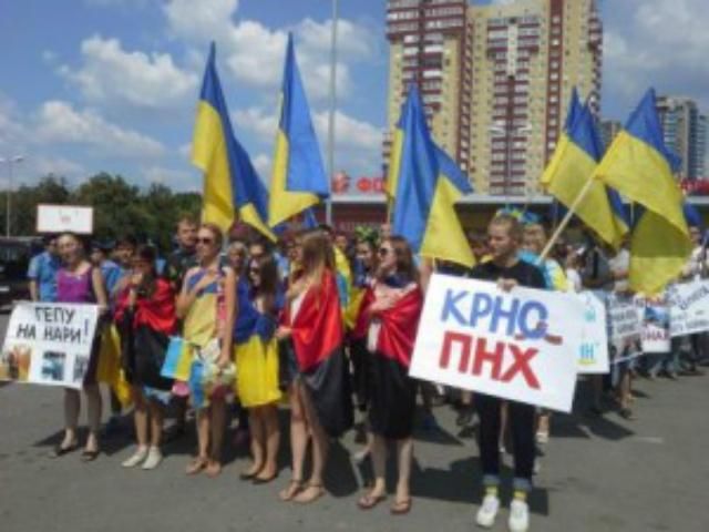 В Харькове митинговали против мэра Кернеса (Фото)