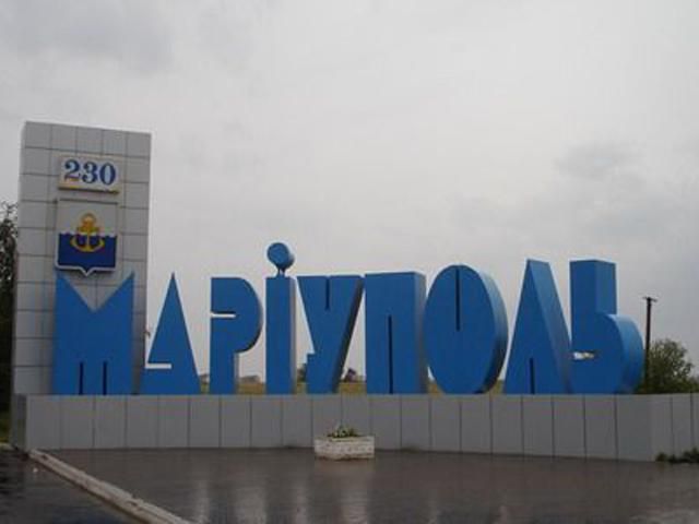 В Мариуполе — стрельба, — соцсети (Видео)