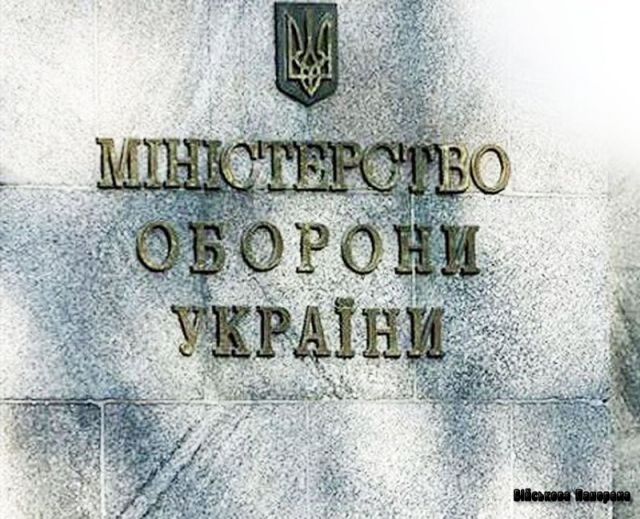 Мінооборони закупило 7 квартир для сімей загиблих учасників АТО