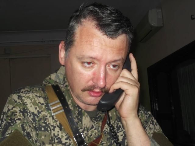 У Мінську книгарня РПЦ продає книгу про ватажка терористів "Стрєлка" (Фото) У Мінську книгарня РПЦ продає книгу про ватажка терористів "Стрєлка" (Фото)