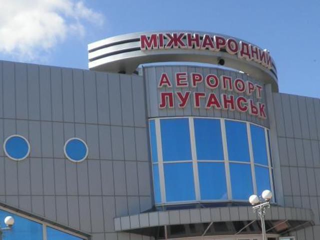Боевики дважды за ночь обстреляли аэропорт "Луганск"