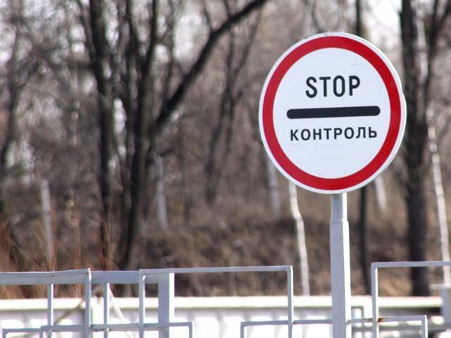 Чотири російські пункти пропуску припинили роботу через події в Україні