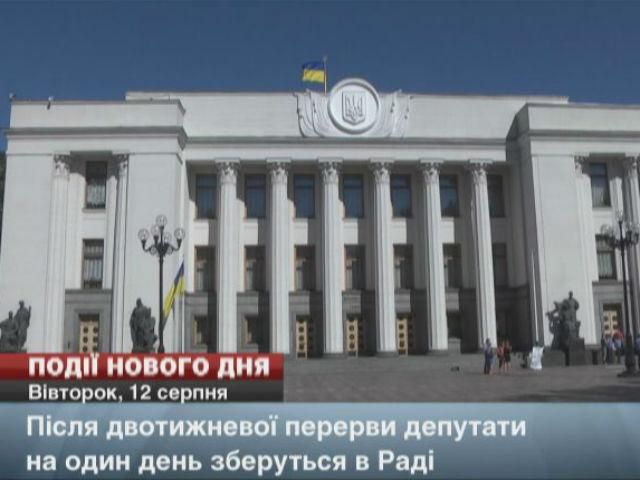 Україна озвучить санкції проти Росії, Макаревич відвідає Донбас, — події, що очікуються сьогодні