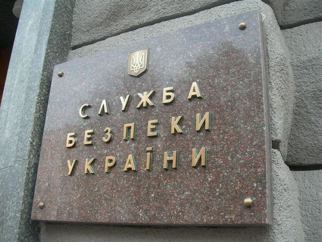 Украина собирается увеличить численность контрразведки, — СБУ Украина собирается увеличить численность контрразведки, — СБУ