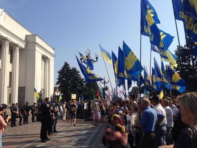 "Свободівці" мітингують під Радою за люстрацію