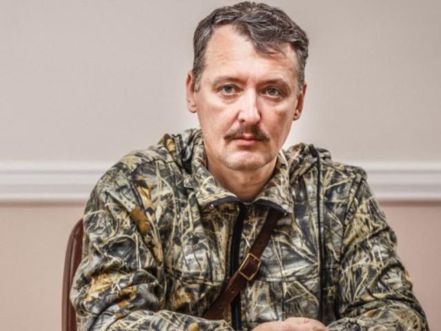 Террориста Гиркина хотят судить за военные преступления в Боснии Террориста Гиркина хотят судить за военные преступления в Боснии