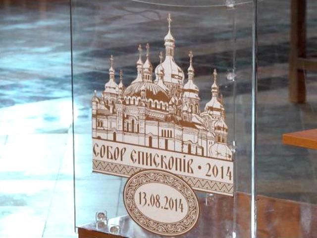 Выборы Главы УПЦ МП: бюллетень будет содержать имена 74 действующих епископов Выборы Главы УПЦ МП: бюллетень будет содержать имена 74 действующих епископов