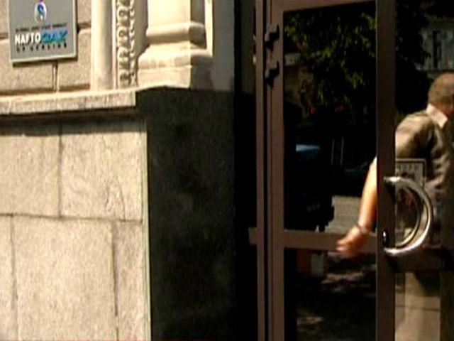 Прокуратура звинувачує службовців "Нафтогазу" у розтраті 320 млн гривень Прокуратура звинувачує службовців "Нафтогазу" у розтраті 320 млн гривень