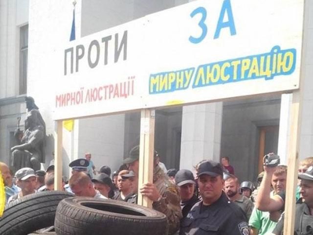 Одного из участников акции под Радой доставили в милицию Одного из участников акции под Радой доставили в милицию