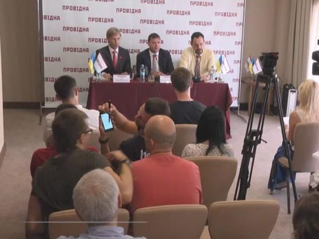 ПАО СК "Провидна" меняет владельца ПАО СК "Провидна" меняет владельца