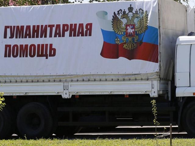 Красный Крест возьмет "гуманитарный конвой" РФ под свой ​​контроль только после проверки, — СМИ