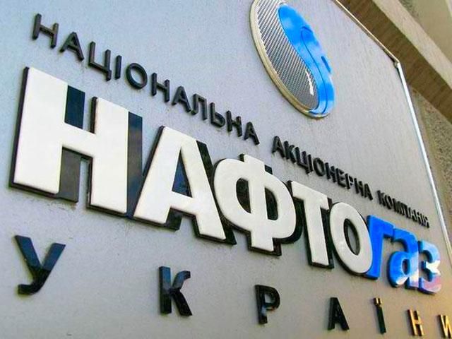 “Нафтогаз” побоюється про безпеку транзиту російського газу “Нафтогаз” побоюється про безпеку транзиту російського газу