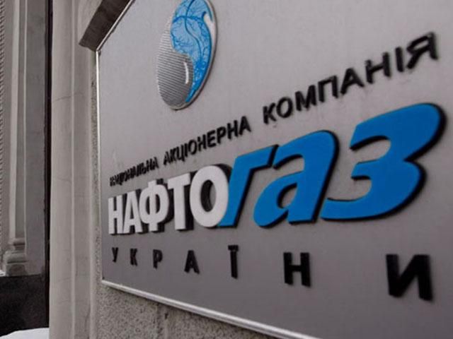 Споживачі заборгували "Нафтогазу" майже 20 мільярдів гривень