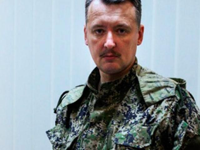 Терористи з "ДНР" перевіряють інформацію про поранення Стрєлкова