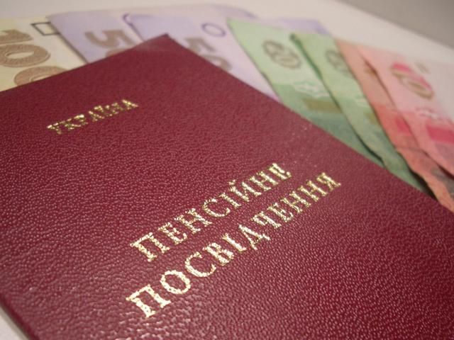 Виплата пенсій фінансується у 42 районах і містах Донбасу 
