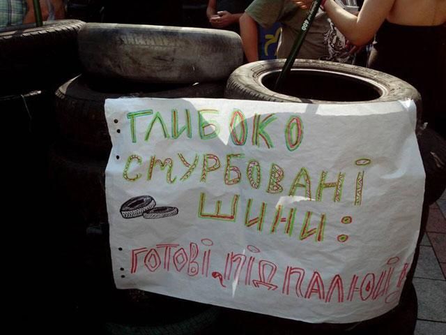 "Глубоко обеспокоенные шины" под Радой: активисты требуют люстрации (Фото)