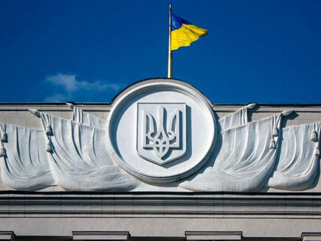 Депутати ухвалили санкції проти РФ Депутати ухвалили санкції проти РФ