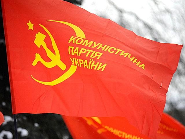 Суд перенес рассмотрение дела о запрете КПУ на неопределенное время Суд перенес рассмотрение дела о запрете КПУ на неопределенное время