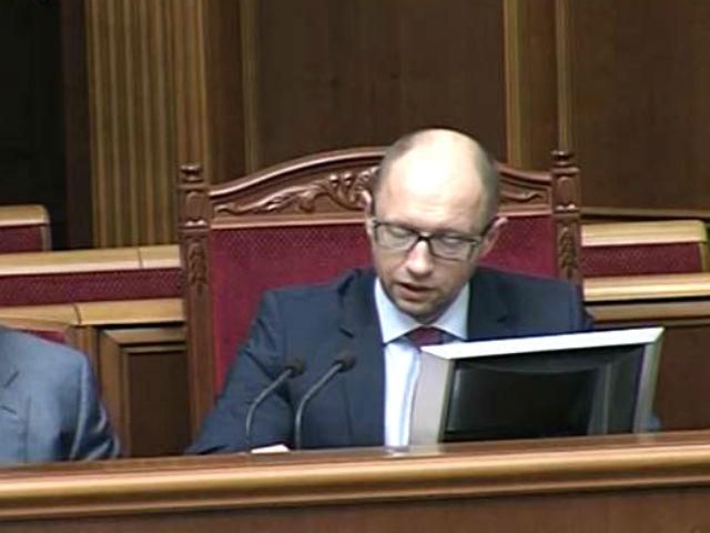 ЕС должен быть последовательным — если мы вместе, то мы вместе, — Яценюк ЕС должен быть последовательным — если мы вместе, то мы вместе, — Яценюк